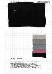 KINANADAKI-7 桐七炊7帆布水洗加工Nanb​​anai 复古[面料] 小松和TEXTILE 更多图片