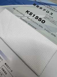KS1550 超强吸水布[面料] 三和纤维 更多图片