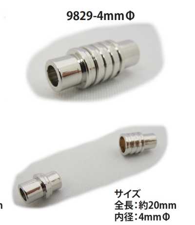 9829-4MM 圆绳用磁扣