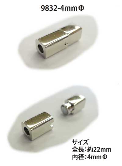 9832-4MM 圆绳用磁扣