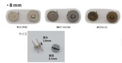 MAG HOOK-8MM 磁力扣件 标准 8MM
