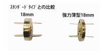 MAG HOOK-18MM 标准扣件钩18mm 无制造商名 更多图片