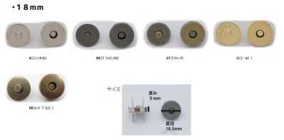MAG HOOK-18MM 磁力扣件 标准 18MM