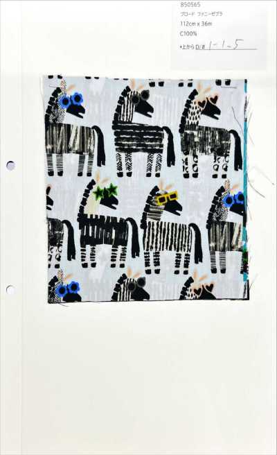 850565 平纹布 Funny Zebra