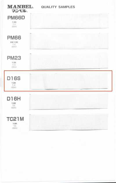 D16S 腰衬带系列 粘合衬（带） 中等柔软型
