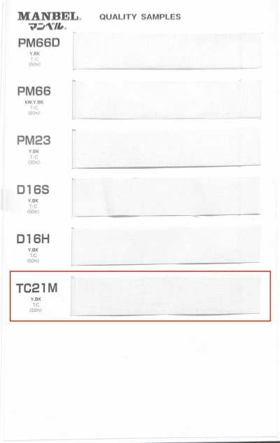 TC21M 腰衬带系列 粘合衬（带）中软型