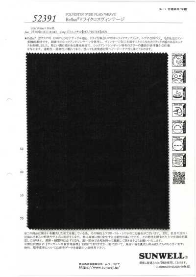 52391 Reflax® 十字复古