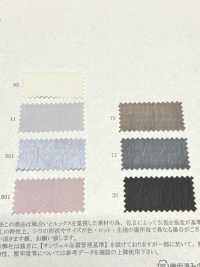 41354 ♻ 碎冰斜纹斜纹[面料] SUNWELL 三维尔 更多图片