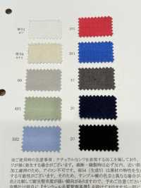 11562 30线棉布 Rocky Bal[面料] SUNWELL 三维尔 更多图片
