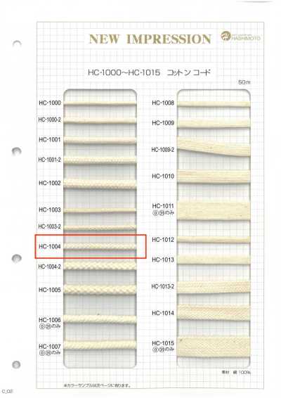 HC-1004 棉8股编织绳 M