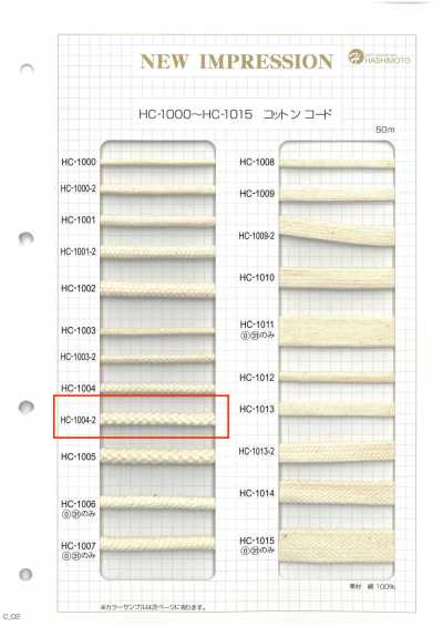 HC-1004-2 棉8打编织绳 M