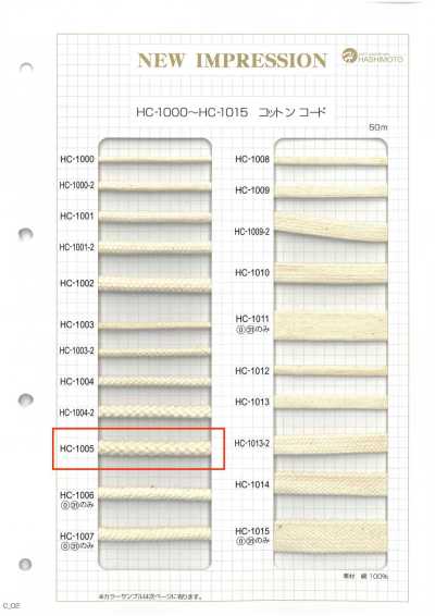 HC-1005 棉8股编织绳 L