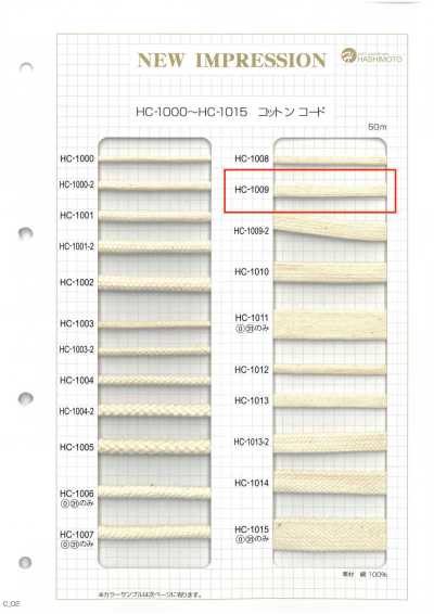 HC-1009 棉袋绳 M