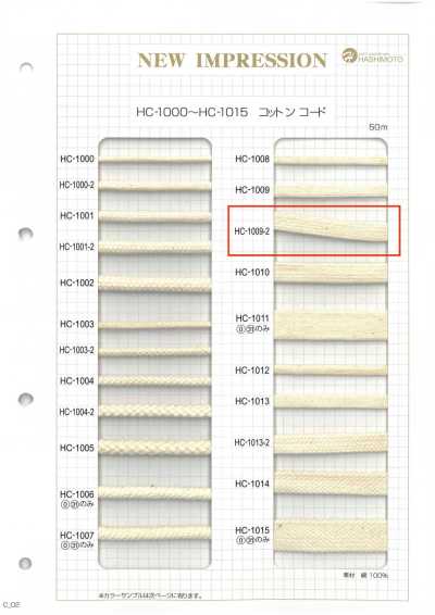 HC-1009-2 棉袋绳 M