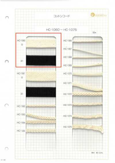 HC-1060 特粗平棉绳 标准目