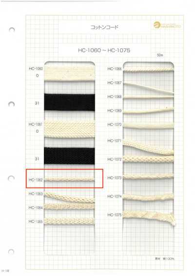 HC-1062 蕾丝棉绳