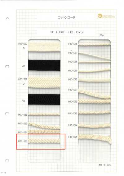 HC-1065 蕾丝棉绳子