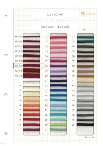 HC-1126 棉绳 M