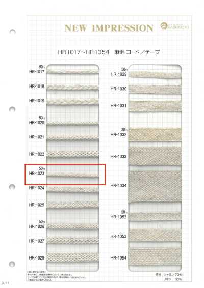 HR-1023 麻混经编并 S