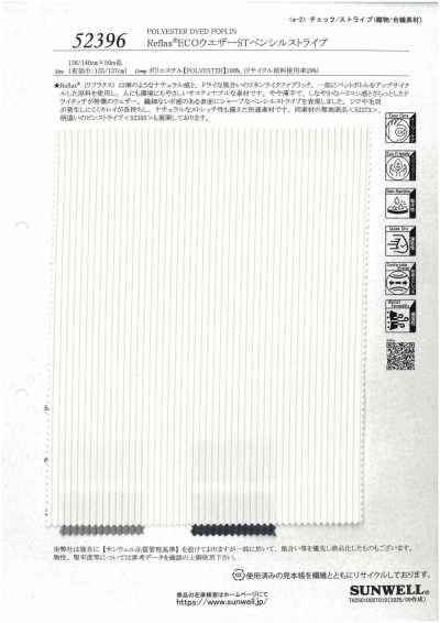52396 Reflax®ECO华达呢ST铅笔条纹