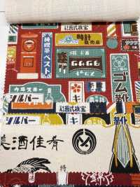 AP61802 Sakaya帆布（27米圆卷）[面料] Cosmo Textile 更多图片