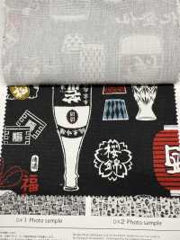 AP61802 Sakaya帆布（27米圆卷）[面料] Cosmo Textile 更多图片