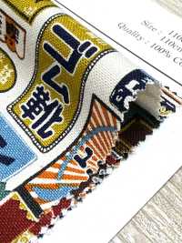 AP61802 Sakaya帆布（27米圆卷）[面料] Cosmo Textile 更多图片