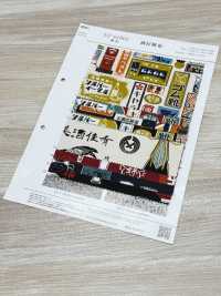 AP61802 Sakaya帆布（27米圆卷）[面料] Cosmo Textile 更多图片