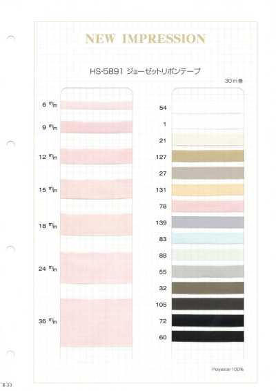 HS-5891 乔其纱缎带带