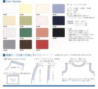 マイティーテープ平 Asahi Mighty 扁平带[缎带、带、绳子] Asahi Bias（渡边布業） 更多图片