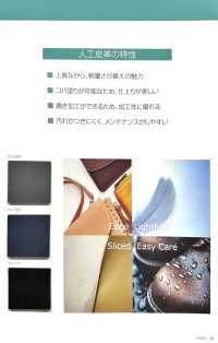 GROSSO CALF 格罗索小牛[面料] 长井捻线 更多图片