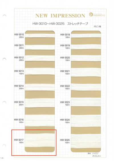 HW-3017 弹力带