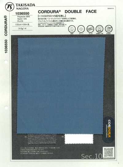 1036550 CORDURA® 双面