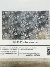 AP55804 北欧森林帆布（整卷）[面料] Cosmo Textile 更多图片