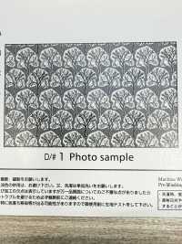 AP55804-DR 北欧森林帆布（半折）[面料] Cosmo Textile 更多图片