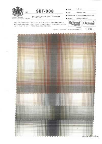 SBT-008 40/1有机TENCEL™莱赛尔纤维 斜纹格纹