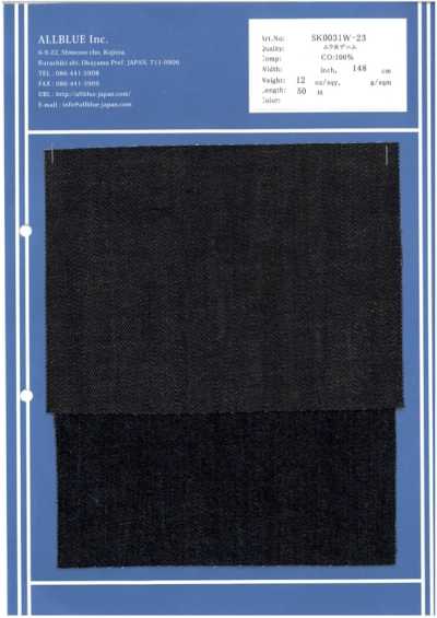 SK0031W-23 不均匀线丹宁布 12oz