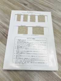 R5505-104 麻系列橡胶胶带[缎带、带、绳子] RIVER 更多图片