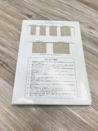 R-5505-105 麻系列橡胶胶带[缎带、带、绳子] RIVER 更多图片