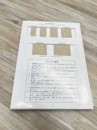 R-5505-109 麻系列橡胶胶带[缎带、带、绳子] RIVER 更多图片