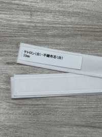 DD-002 テトロン 芯付き 不織布芯(白)[杂货等] 更多图片