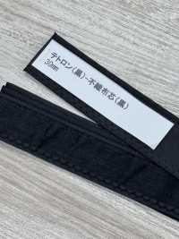 DD-003 テトロン 芯付き 不織布芯(黒)[杂货等] 更多图片