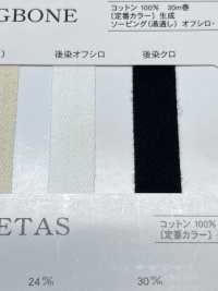 NO5502-434 双斜纹[缎带、带、绳子] RIVER 更多图片