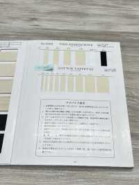 NO5502-434 双斜纹[缎带、带、绳子] RIVER 更多图片