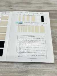 NO1900 棉质塔夫带平纹[缎带、带、绳子] RIVER 更多图片