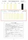 NO1900 棉塔夫带 平纹