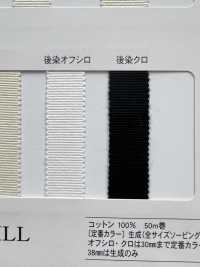 NO1808 棉质罗缎[缎带、带、绳子] RIVER 更多图片