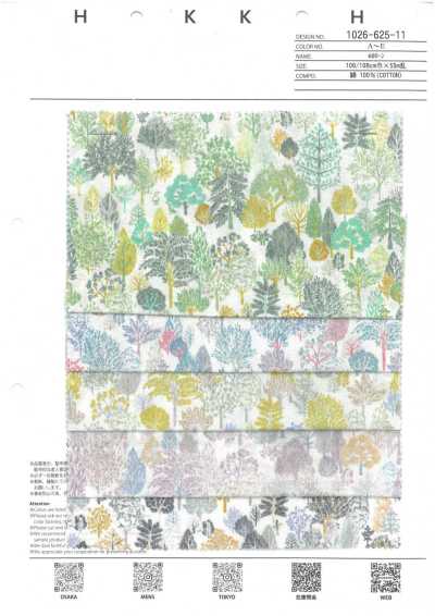 1026-625-11 60支 精纺细布 彩色森林