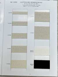 RC-1835 棉质大双斜纹[缎带、带、绳子] RIVER 更多图片