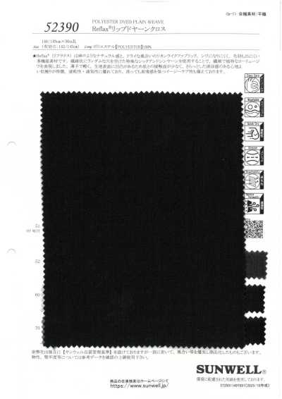 52390 Reflax® 皱纹纱布